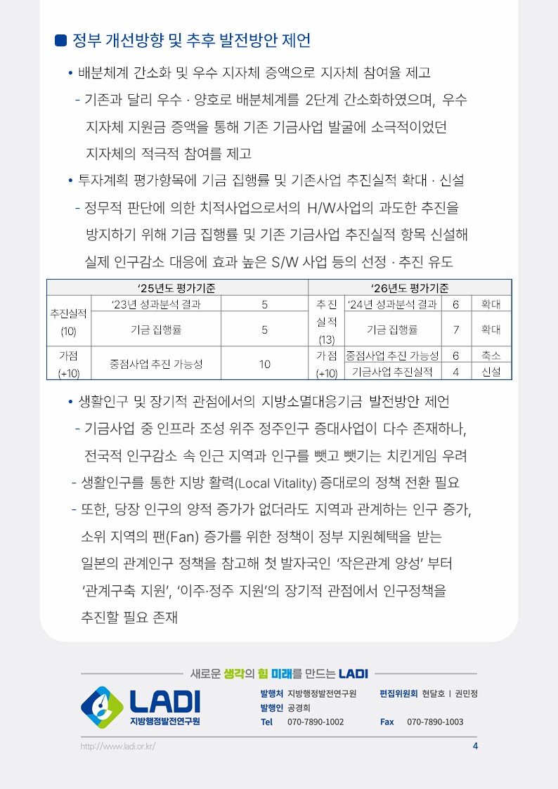 f0266a38152aed63d623ca6aa2a8e5b9_1757910050_1299.JPG
