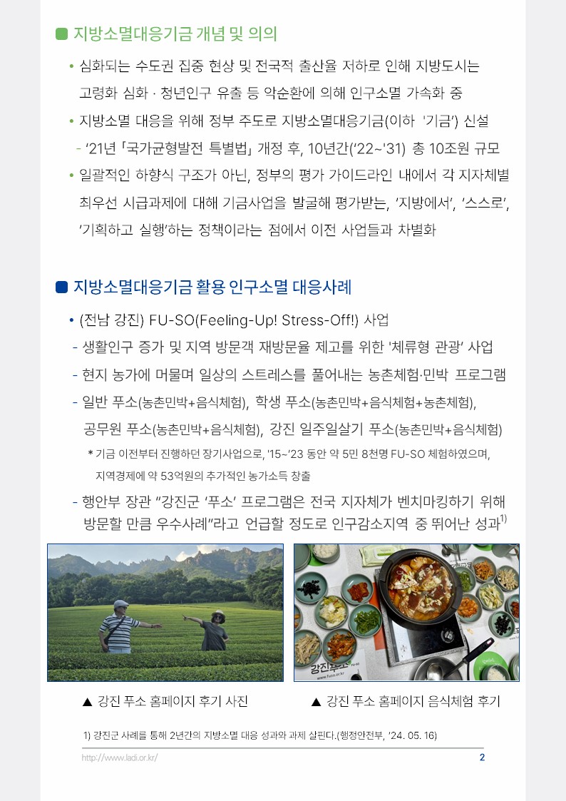 f0266a38152aed63d623ca6aa2a8e5b9_1757910050_4055.JPG