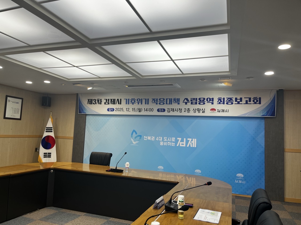 6ec32004d6144ee7ca49d1298557b5e1_1768795996_0877.jpg 6ec32004d6144ee7ca49d1298557b5e1_1768795996_0877.jpg