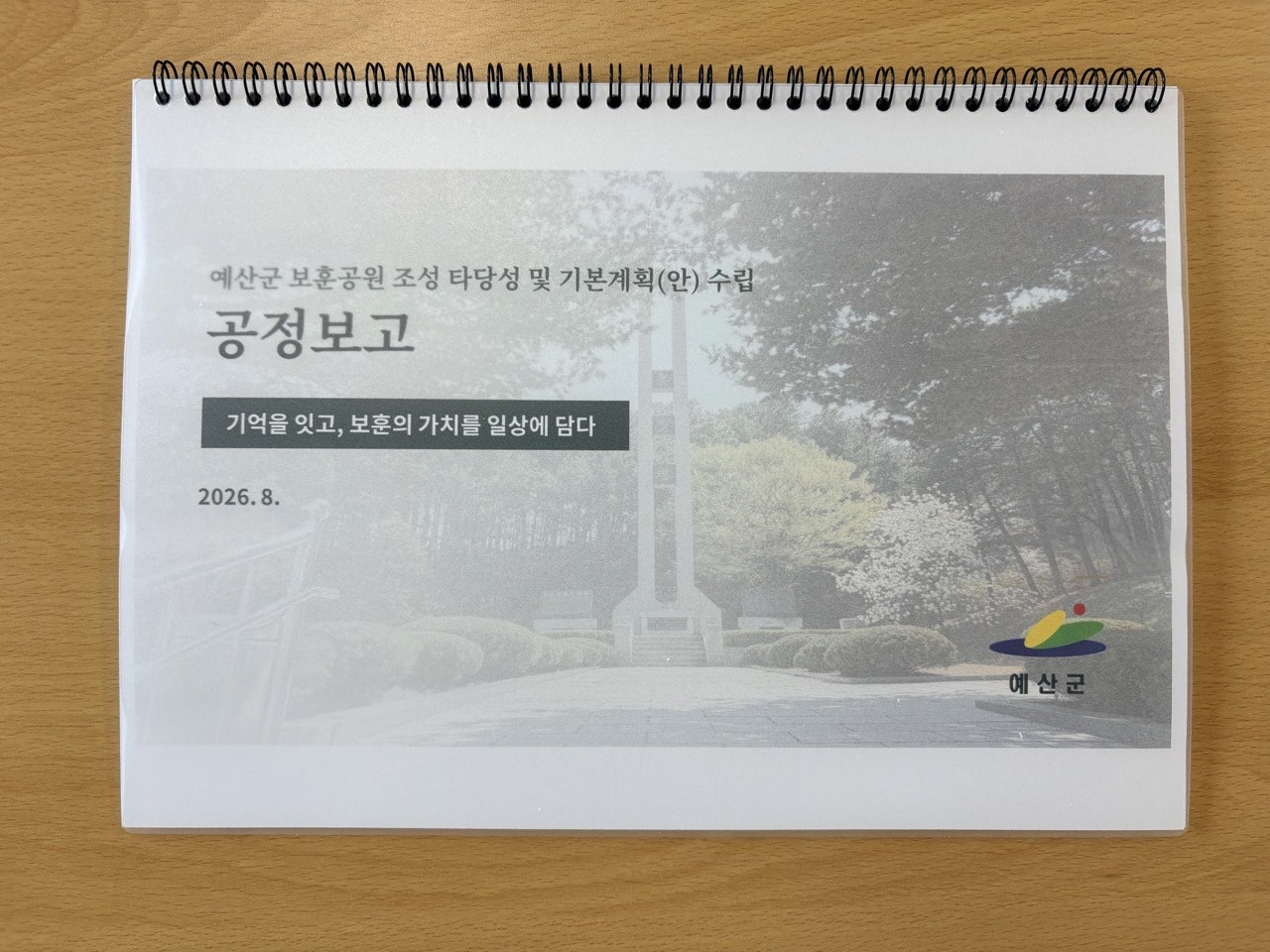 db815b7f499bdeb3dc710780d6655880_1786065368_9099.jpg
