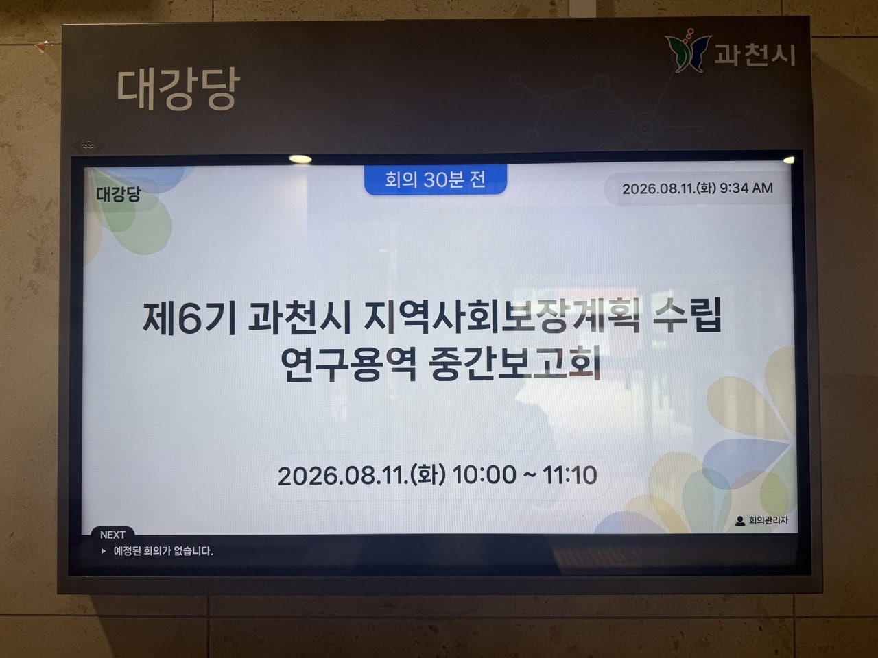 dde58633e15e7e589b08fb78147e3ed1_1787015341_3642.jpg