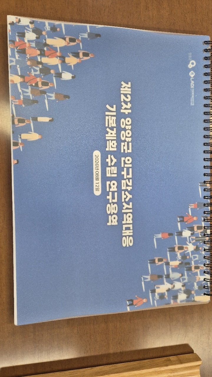 dde58633e15e7e589b08fb78147e3ed1_1787015538_1993.jpg